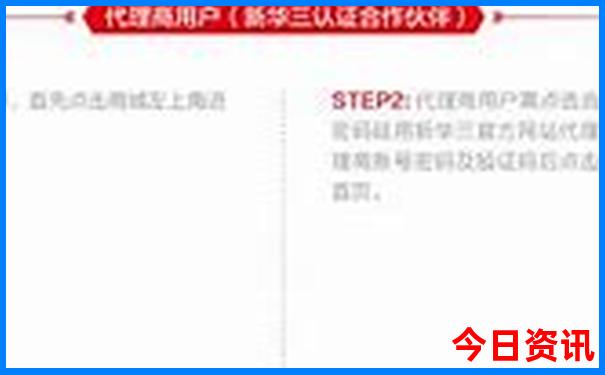 中国哪个城市物价最高